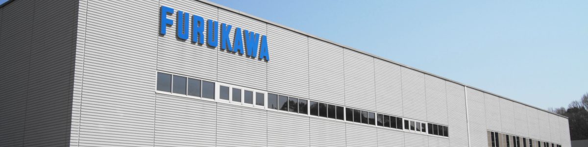 古川製作所　広島工場